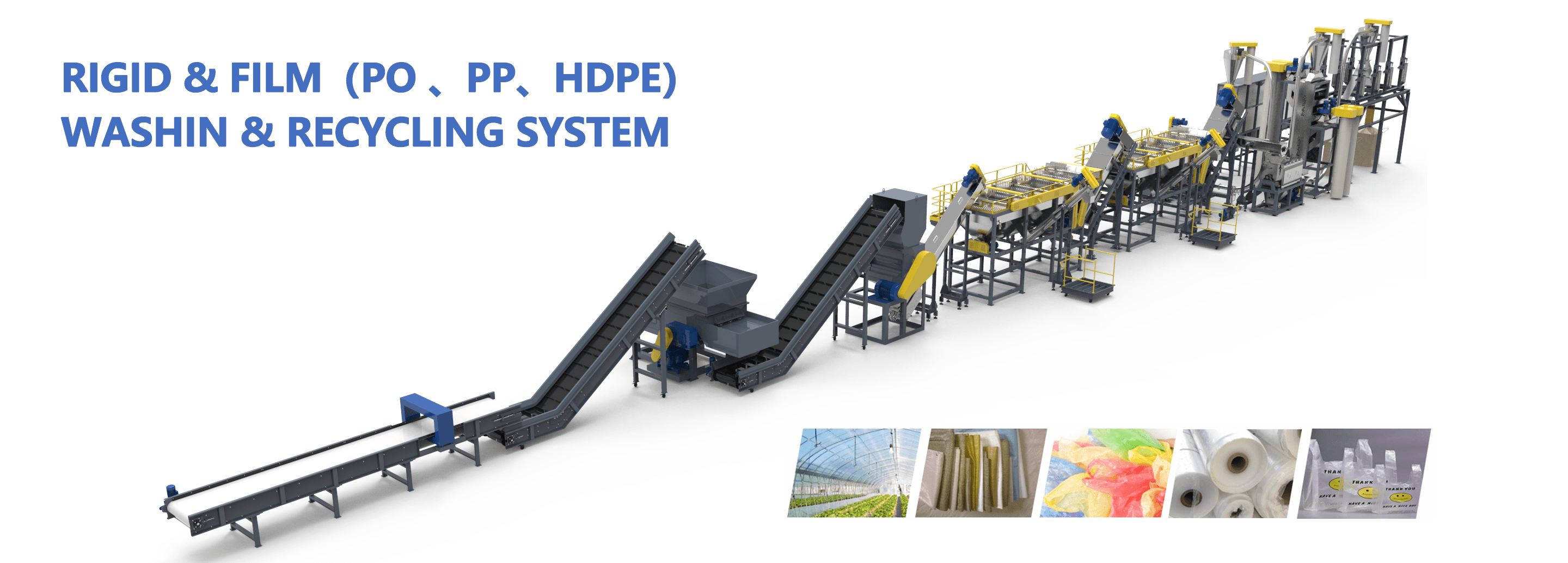 PE Film And Rigid Plastic Recycling System Boretech